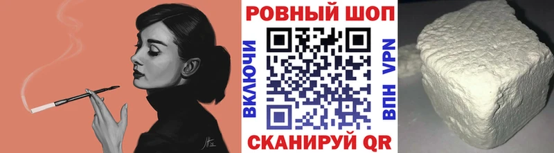Магазины продажи наркотиков Плавск Кокаин mega ссылка APVP Амфетамин НБОМе Марихуана Гашиш Меф
