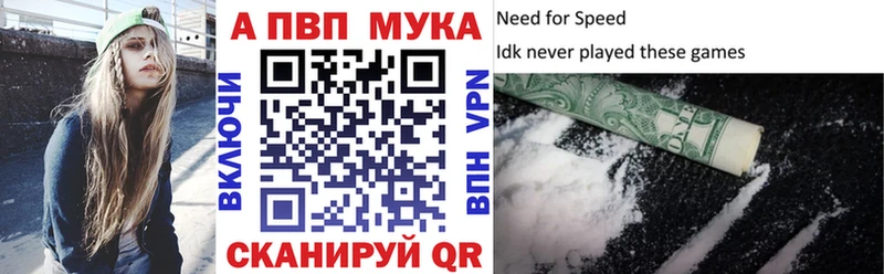 Alfa_PVP VHQ  Плавск 