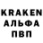 ГЕРОИН Heroin Krakenfancik