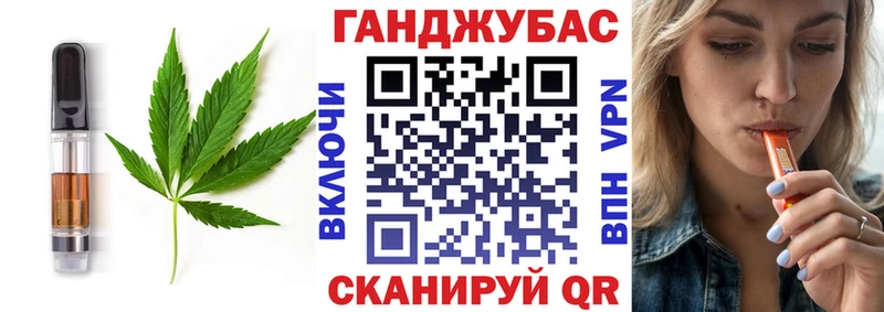 как найти закладки  Плавск  Canna-Cookies конопля 