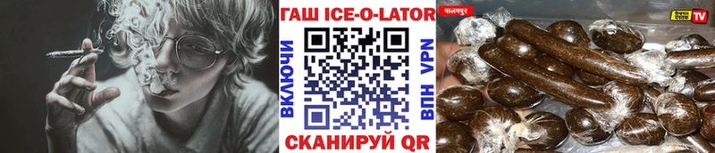 Гашиш гарик Плавск