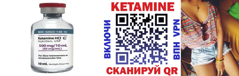 закладки  Плавск  Кетамин ketamine 