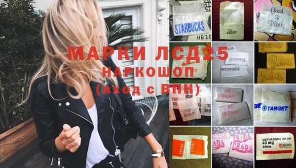 дистиллят марихуана Абаза