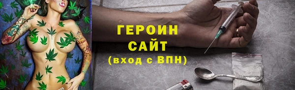 трава Абинск