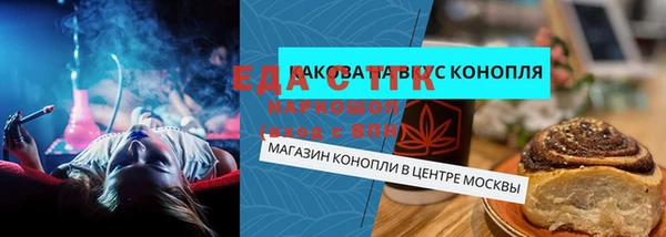 эйфоретик Алексин