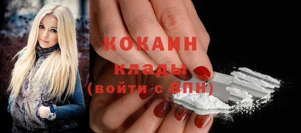 дистиллят марихуана Абаза