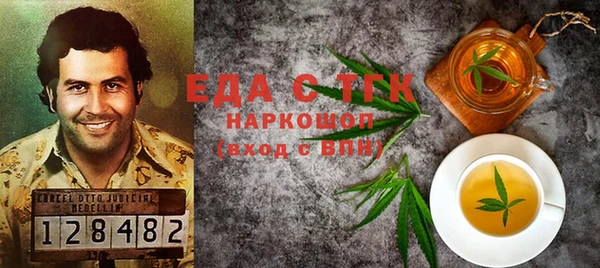дистиллят марихуана Абаза