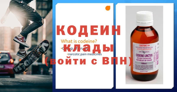 трава Абинск