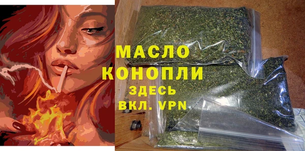 трава Абинск