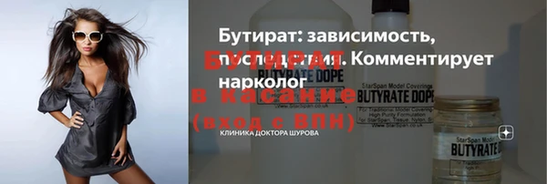дистиллят марихуана Абаза