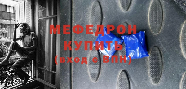 дистиллят марихуана Абаза