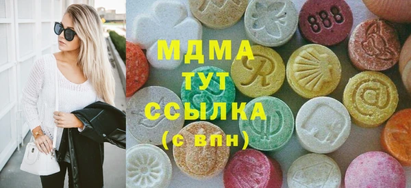 трава Абинск
