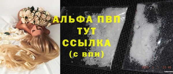 дистиллят марихуана Абаза