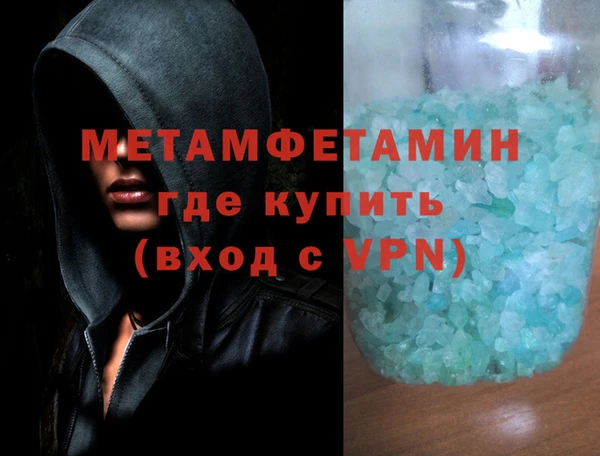 соль ск Осинники