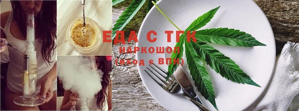 трава Абинск