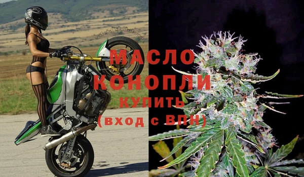 дистиллят марихуана Абаза