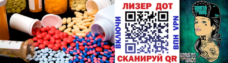 купить Плавск LSD-25 экстази кислота