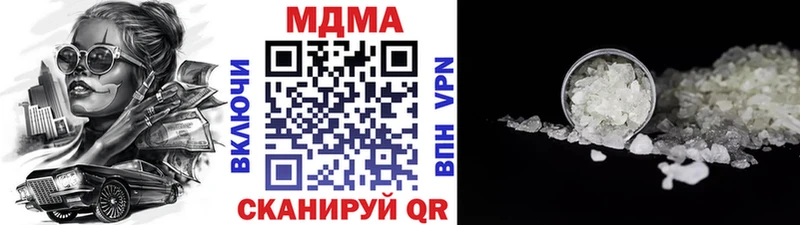 MDMA молли Плавск