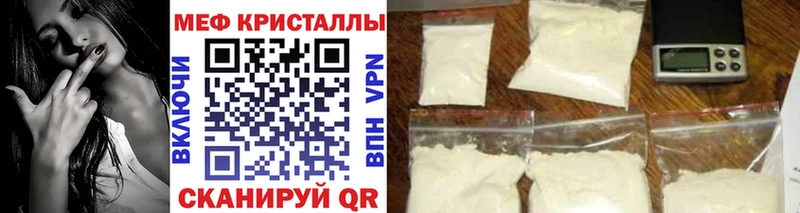 mega онион  Плавск  МЯУ-МЯУ VHQ 