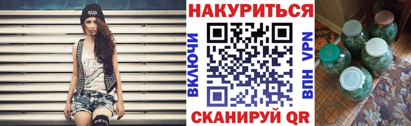 Бошки марихуана LSD WEED купить наркоту Плавск